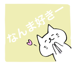 Hokkaido dialect! sticker #5915195