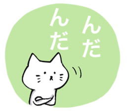 Hokkaido dialect! sticker #5915196