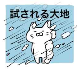 Hokkaido dialect! sticker #5915197