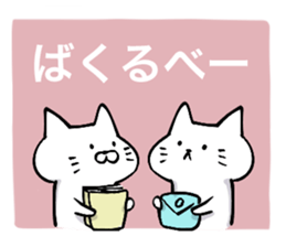 Hokkaido dialect! sticker #5915199