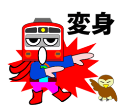 Railway HERO sticker #5915201