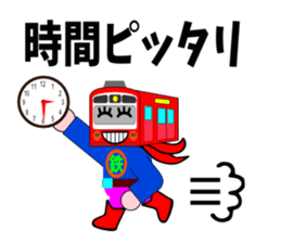 Railway HERO sticker #5915202