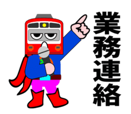 Railway HERO sticker #5915207