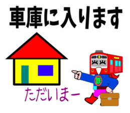 Railway HERO sticker #5915210