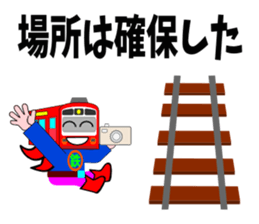 Railway HERO sticker #5915211