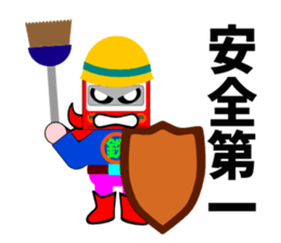 Railway HERO sticker #5915212