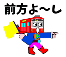 Railway HERO sticker #5915214