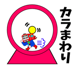 Railway HERO sticker #5915221