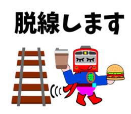 Railway HERO sticker #5915223