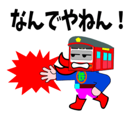 Railway HERO sticker #5915225