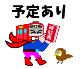 Railway HERO sticker #5915227