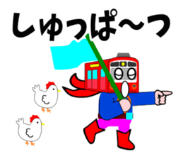 Railway HERO sticker #5915232