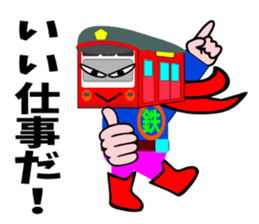 Railway HERO sticker #5915238