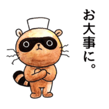 ROCK raccoon dog,TANUPOM sticker #5915353