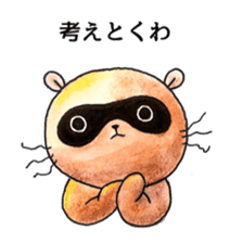 ROCK raccoon dog,TANUPOM sticker #5915377