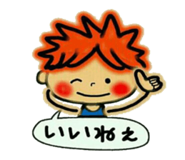 Mr.IKEMEN H sticker #5915336