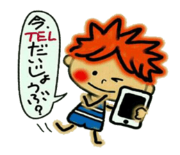 Mr.IKEMEN H sticker #5915346