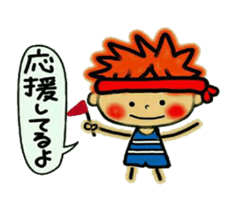 Mr.IKEMEN H sticker #5915366