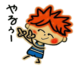 Mr.IKEMEN H sticker #5915376