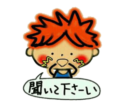 Mr.IKEMEN H sticker #5915380