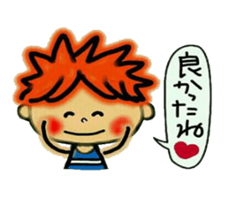 Mr.IKEMEN H sticker #5915382