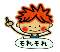 Mr.IKEMEN H sticker #5915388