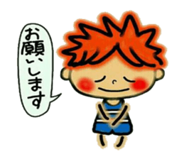 Mr.IKEMEN H sticker #5915390
