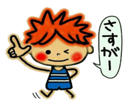 Mr.IKEMEN H sticker #5915391
