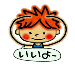 Mr.IKEMEN H sticker #5915393