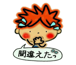 Mr.IKEMEN H sticker #5915395