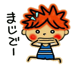 Mr.IKEMEN H sticker #5915398