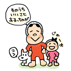 Miyazaki Hyuga Hyottoko2