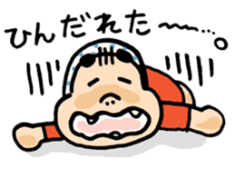 Miyazaki Hyuga Hyottoko2 sticker #5915564