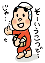 Miyazaki Hyuga Hyottoko2 sticker #5915565