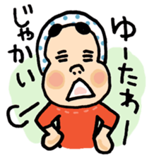 Miyazaki Hyuga Hyottoko2 sticker #5915566