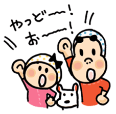 Miyazaki Hyuga Hyottoko2 sticker #5915567