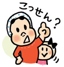 Miyazaki Hyuga Hyottoko2 sticker #5915568