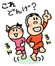 Miyazaki Hyuga Hyottoko2 sticker #5915575