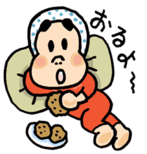 Miyazaki Hyuga Hyottoko2 sticker #5915579