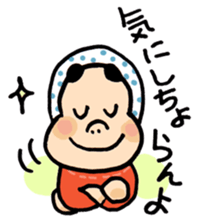 Miyazaki Hyuga Hyottoko2 sticker #5915582