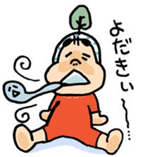 Miyazaki Hyuga Hyottoko2 sticker #5915592