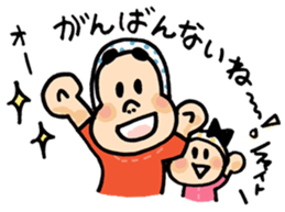 Miyazaki Hyuga Hyottoko2 sticker #5915594