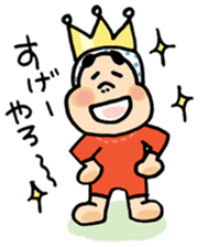 Miyazaki Hyuga Hyottoko2 sticker #5915595