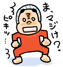 Miyazaki Hyuga Hyottoko2 sticker #5915596