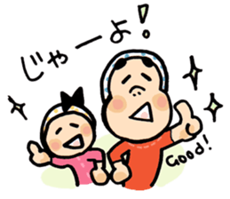 Miyazaki Hyuga Hyottoko2 sticker #5915599