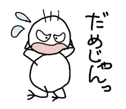 PunPun insect (part-time job Ver.) sticker #5915761