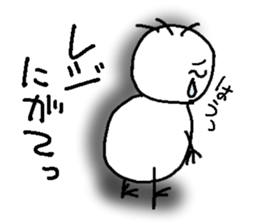 PunPun insect (part-time job Ver.) sticker #5915765