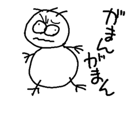 PunPun insect (part-time job Ver.) sticker #5915770