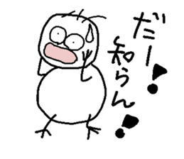 PunPun insect (part-time job Ver.) sticker #5915773