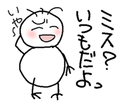 PunPun insect (part-time job Ver.) sticker #5915774